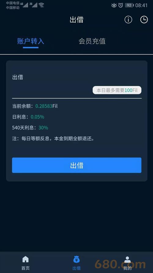 煙臺(tái)swarm系統(tǒng)開發(fā)bzz系統(tǒng)定制以太坊系統(tǒng)平臺(tái)app云算力制作開發(fā)源碼 山海云科技 時(shí)間財(cái)富網(wǎng)